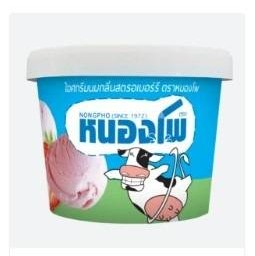 ไอสกรีมหนองโพ รสสตอเบอรี่