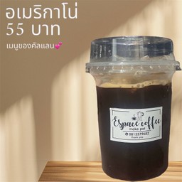 อเมริกาโน่Americano