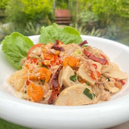 ยำโบราณ