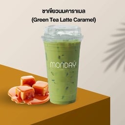 ชาเขียวนมคาราเมล - Green Tea Latte Caramel