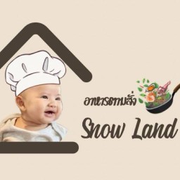 ตามสั่ง Snow Land (สโนว์แลนด์)