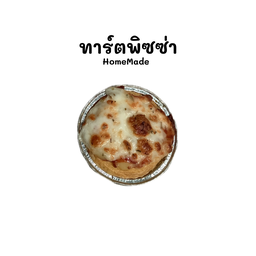 (Homemade) ทาร์ตพิซซ่า 1 ชิ้น