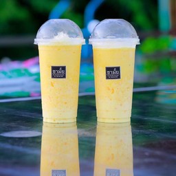ชามั้ย (สาขาน่าน) น่าน