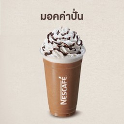 มอคค่าปั่น