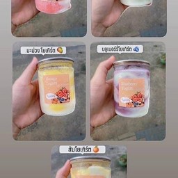 สมูทตี้อารมดี มัณฑิรา70/224