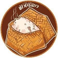 ข้าวเหนียว