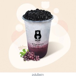 องุ่นโซดา