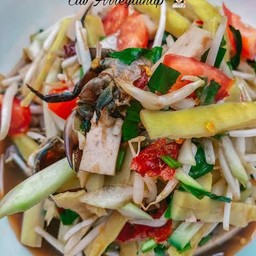 ตำป่า