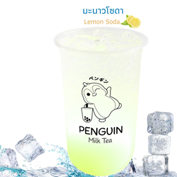 มะนาวโซดา