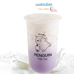 นมสดเผือก