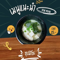 เนื้อย่างโคขุน By ทรัพบุญชัย ซ.6