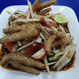 ตำตีนไก่