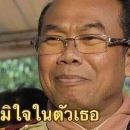 ข้าวยำน้ำตกไนแองการ่า