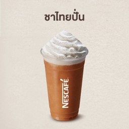 ชาไทยปั่น