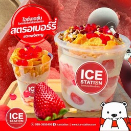 สตอเบอรี่โยเกิร์ต IceStaionสาขาหัวหิน