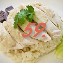 ข้าวมันไก่