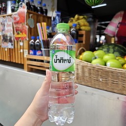 น้ำเปล่า