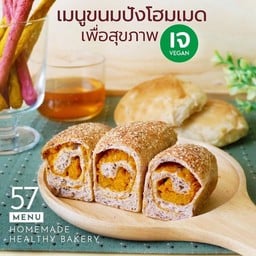 Oven Farm - Whole Grain Rolled Bread