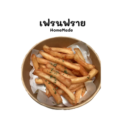 (Homemade) เฟรนฟรายโรยเกลือ