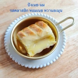 ครัวเจ๊โอ๋ กะเพราตามสั่ง - บางพูด