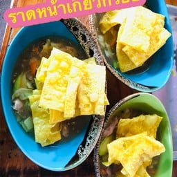 ป้านี (ซอย 7)