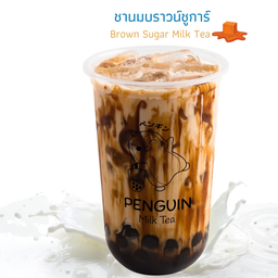 ชานมบราวน์ชูการ์
