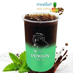 กาแฟมิ้น