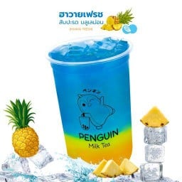 ฮาวายเฟรซ