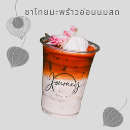 ชาไทยมะพร้าวอ่อนนมสด