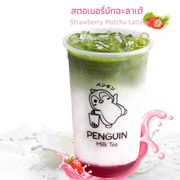 สตอเบอรี่มัทฉะลาเต้
