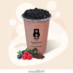 ชาเบอร์รี่โกโก้