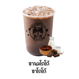 Daily cha  ม.เกษตรศรีราชา อ่าวอุดม