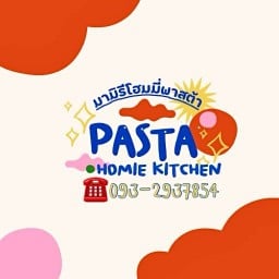 มามิรี่โฮมมี่พาสต้า - Pasta Homie Kitchen