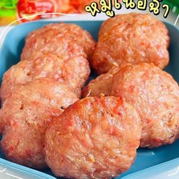 หมูกะเทียม