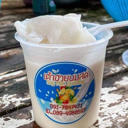 บ้านเต้าฮวยนมสด