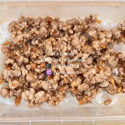 หมูสับทอดกระเทียมพริกไทย