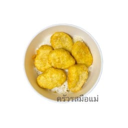ข้าวนักเก็ตไก่ทอด