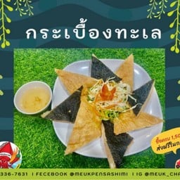 กระเบื้องทะเล
