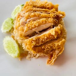 ข้าวมันไก่ทอด