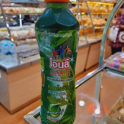คลอโรฟิวล์กลิ่นแคนตาลูป