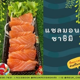 แซลมอนซาชิมิ