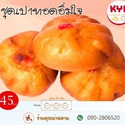 คุณย่าหลาย