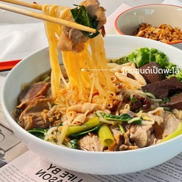 [เซตสุดฮิต] ก๋วยเตี๋ยวเป็ดพะโล้ น้ำ + น้ำดื่ม 550 ml
