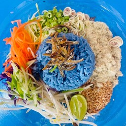 ข้าวยำอันชันสมุนไพรสูตรใต้แท้ (Signature)