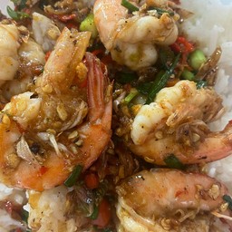 กุ้งคั่วพริกเกลือ