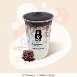 โกโก้นมเหนียว(เข้มเอาอยู่) เข้มน้อย