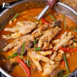 แกงตีนไก่