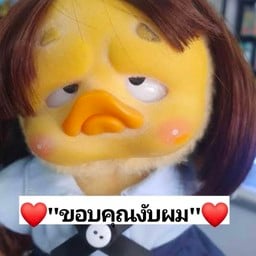 ร้านเจ้ส้ม ไส้กรอกอีสาน&บาบีคิว