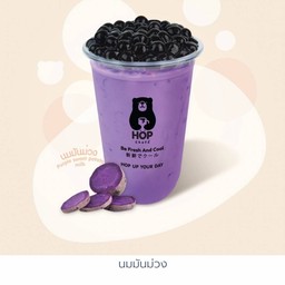 นมมันม่วง