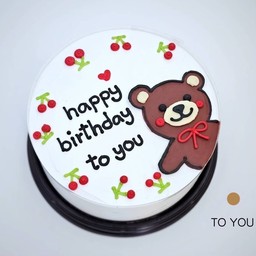 To You 0.5ปอนด์